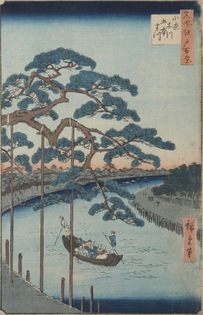 After Utagawa Hiroshige (Japanese, 1797-1858) Print (1 of 3)