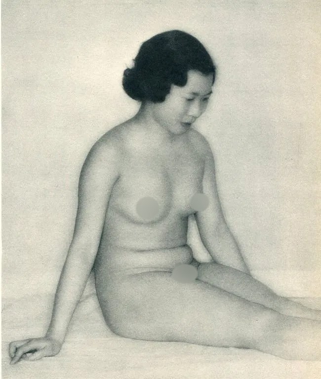 Fred P. Peel Print: Fred P. Peel Print. Nude. Printed in 1935. 6.00 x 7.50 inches Not hand-signed unless otherwise stated. Photomechanical Print. Lots that contain nudity have been partially obscured in the listing;
