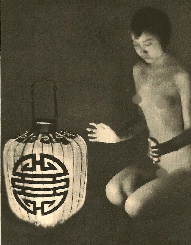 Heinz Perckhammer V (Tyrolean, 1895-1965) Print: Heinz Perckhammer V (Tyrolean, 1895-1965) Print. Chinese Woman Nude. Printed in 1937. 6.50 x 8.00 inches Not hand-signed unless otherwise stated. Photomechanical Print. Lots that contain nudity have b