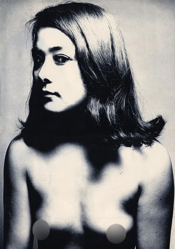 Kishin Shinoyama (Japanese, 1940- 2024) Print: Kishin Shinoyama (Japanese, 1940- 2024) Print. Nude. Printed in 1968. 9.00 x 14.00 inches Not hand-signed unless otherwise stated. Photomechanical Print. Lots that contain nudity have been partially