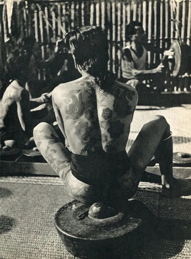 K. F. Wong (Malaysian, 1916-1988) Print: K. F. Wong (Malaysian, 1916-1988) Print. Iban Tattoo-Borneo. Printed in 1960. 8 x 11 inches Not hand-signed unless otherwise stated. Photomechanical Print. Lots that contain nudity have been partially