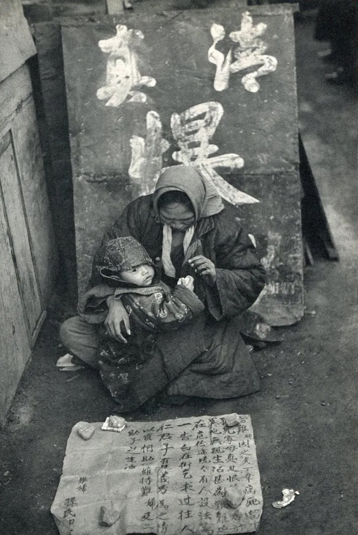 Henri Cartier-Bresson (French, 1908-2004) Print: Henri Cartier-Bresson (French, 1908-2004) Print. Beggar-woman & Nanking Child. Printed in 1956.50 x 9.50 inches Not hand-signed unless otherwise stated. Photomechanical Print. Lots that contain nudity