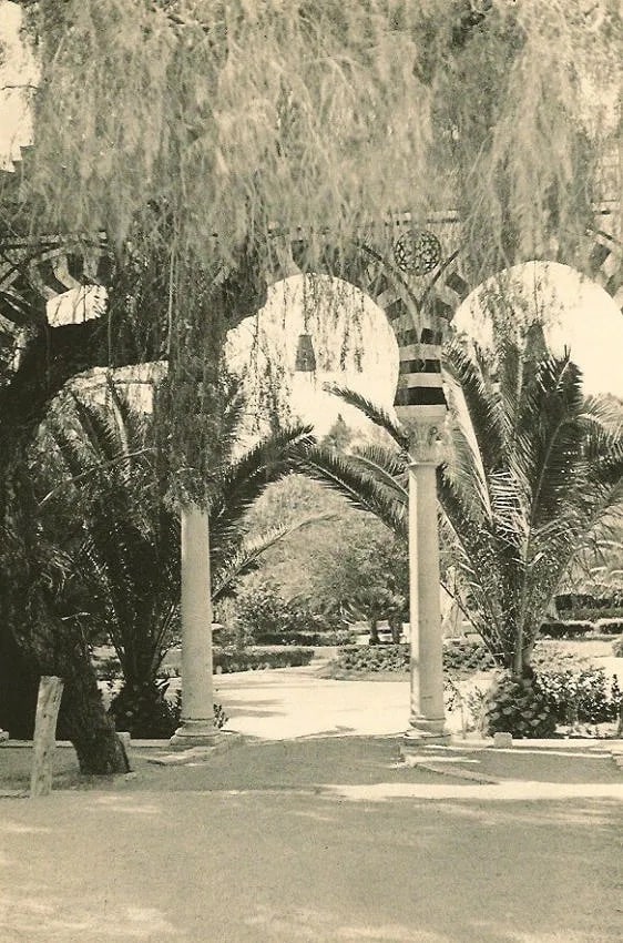 E. Stephens Print: E. Stephens Print. Gardens of the General. La Marsa. Printed in 1951. 5.75 x 8.75 inches. Not hand-signed unless otherwise stated. Photomechanical Print. Lots that contain nudity have been partially