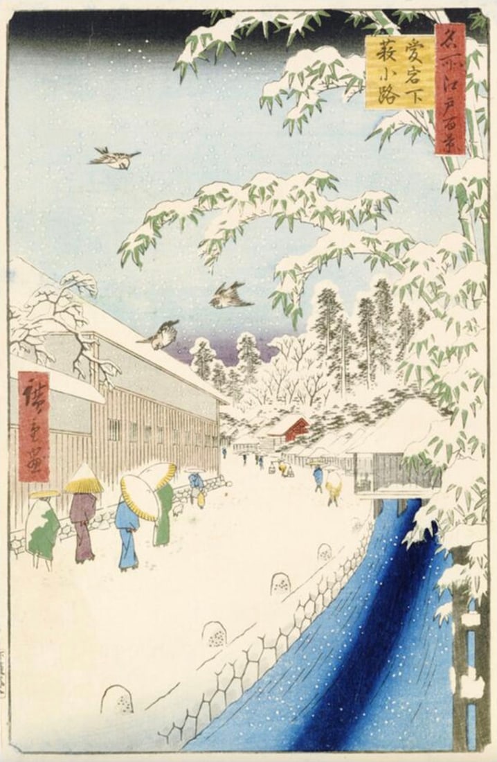 After Utagawa Hiroshige (Japanese, 1797-1858) Print (1 of 3)