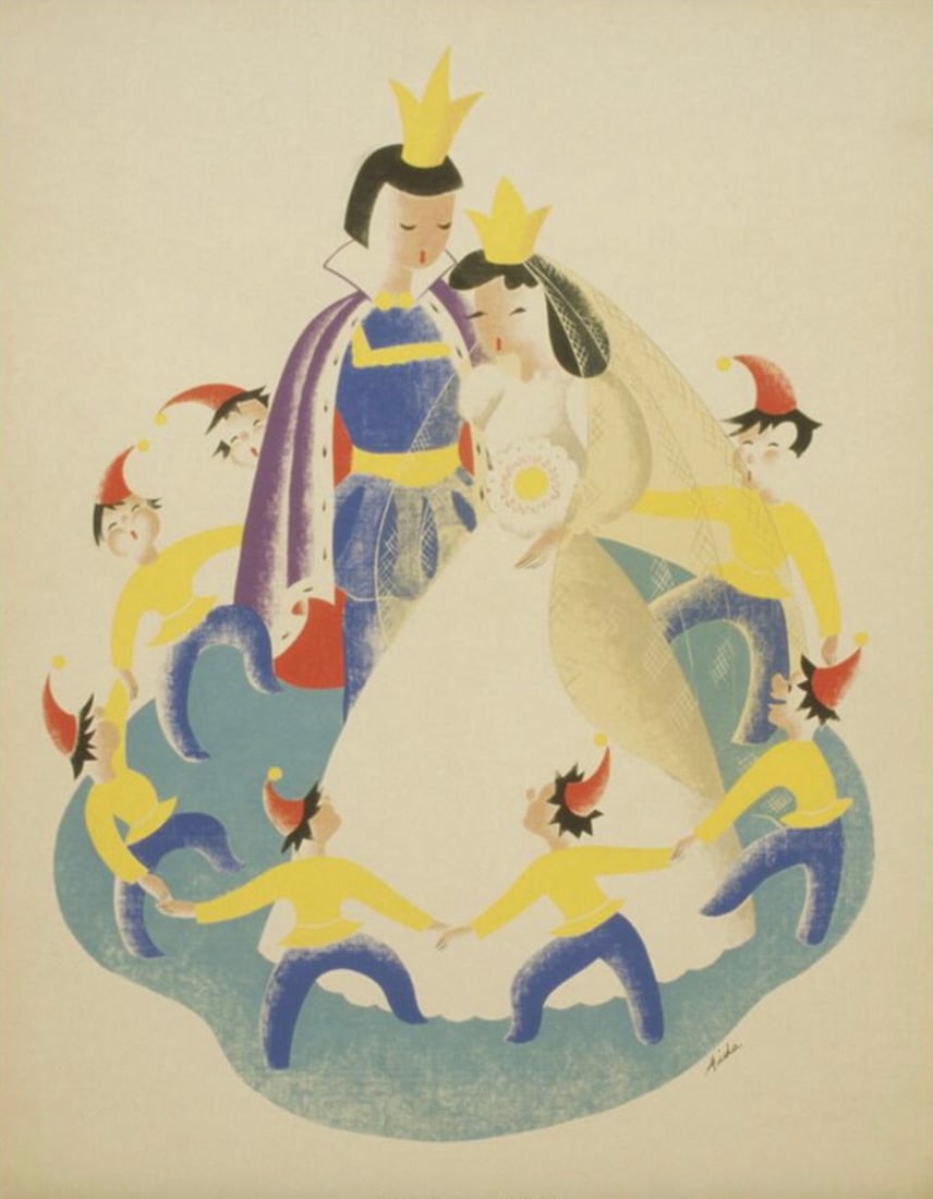 After Aida McKenzie (American, 1895-1982) Print: After Aida McKenzie (American, 1895-1982) Print. Snow White, "1936". Bonded to fabric. 18.50 x 24.00 inches. Not hand-signed unless otherwise stated. Photomechanical Print. Lots that contain nudity