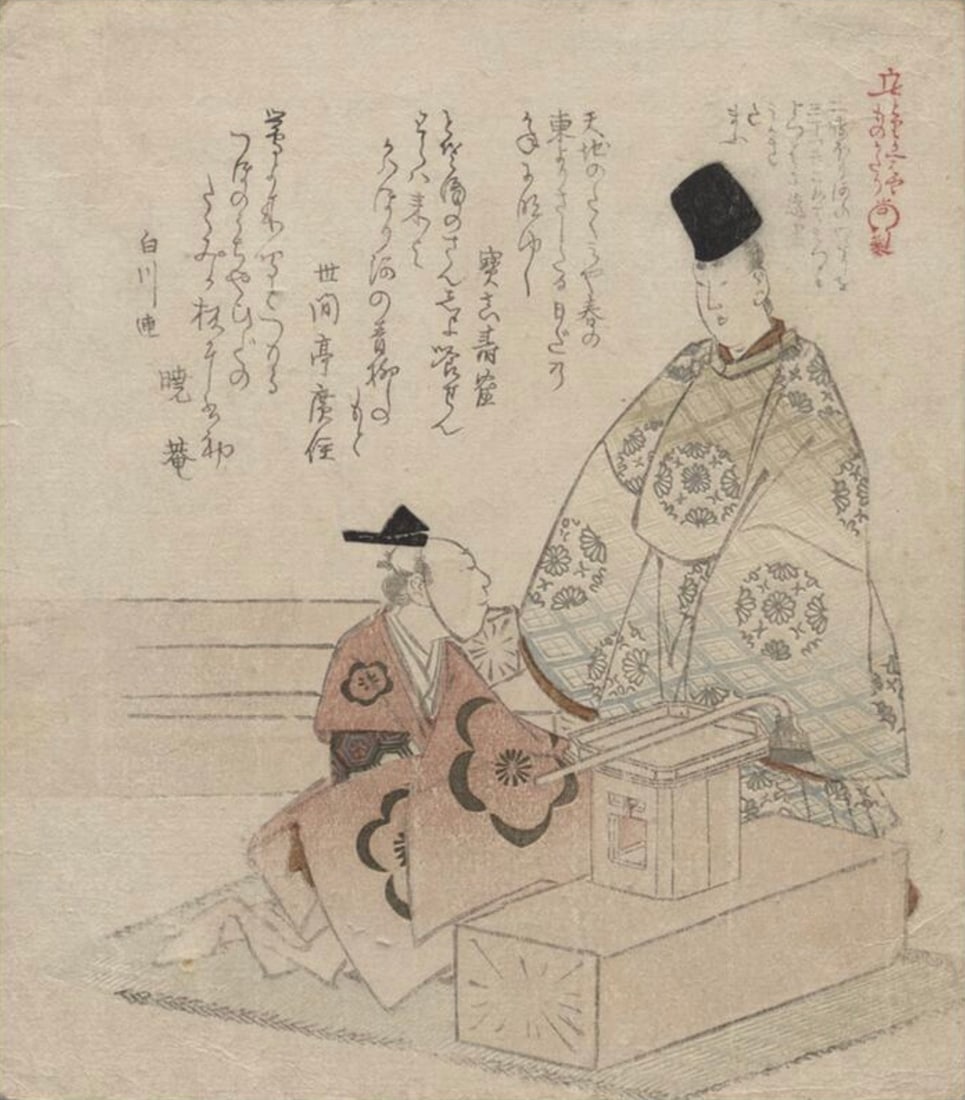 After Kubo Shunman (Japanese, 1757-1820) Print: After Kubo Shunman (Japanese, 1757-1820) Print. Young Nobleman and Carpenter. Bonded to fabric. 19.00 x 21.00 inches. Not hand-signed unless otherwise stated. Photomechanical Print. Lots that contain
