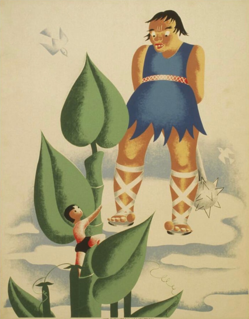 After Aida McKenzie (American, 1895-1972) Print (1 of 3)