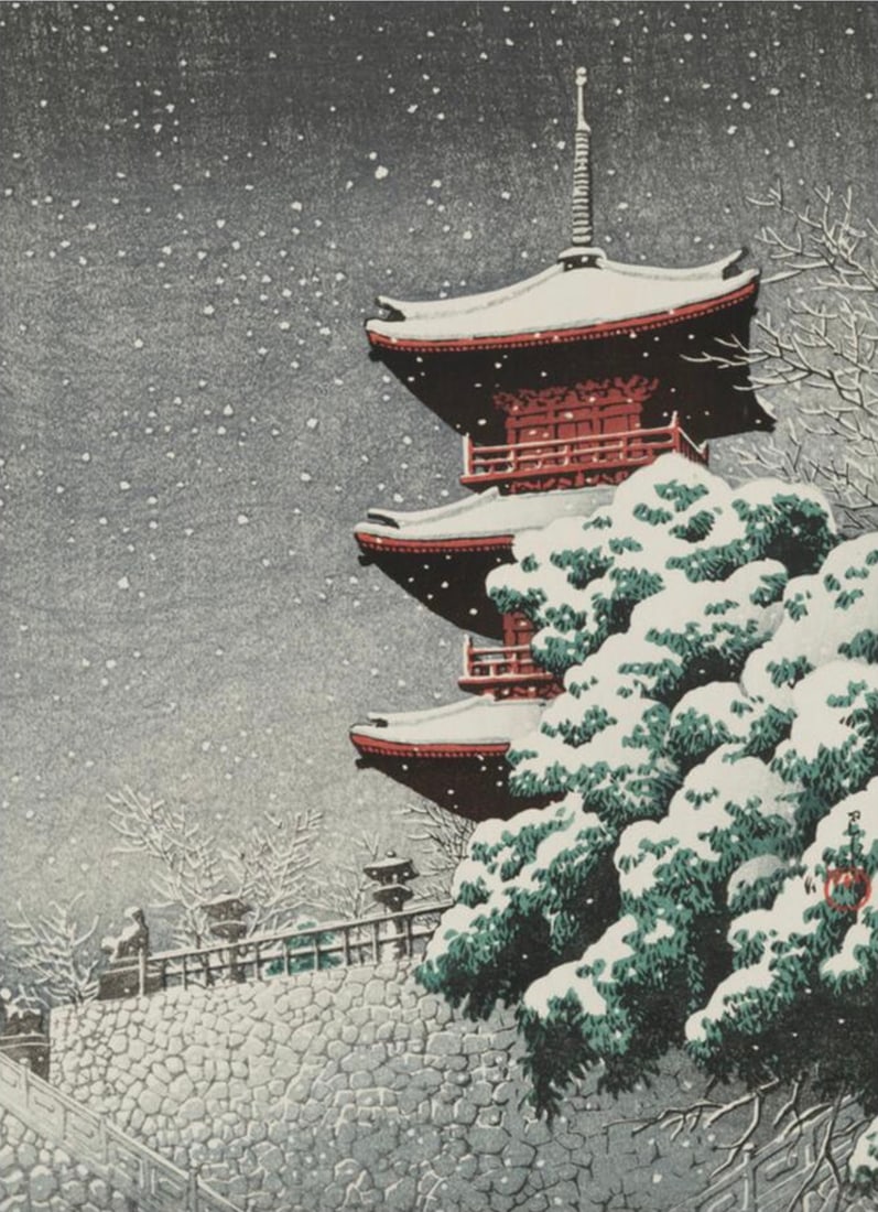 After Kawase Hasui (Japanese, 1883-1957) Print (1 of 3)
