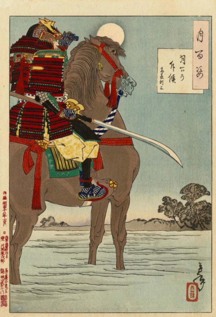 After Tsukioka Yoshitoshi (Japanese, 1839-1892) Print: After Tsukioka Yoshitoshi (Japanese, 1839-1892) Print. Moonlight Scouting Patrol, "1885". Bonded to fabric. 10.25 x 15.00 inches. Not hand-signed unless otherwise stated. Photomechanical Print. Lots t