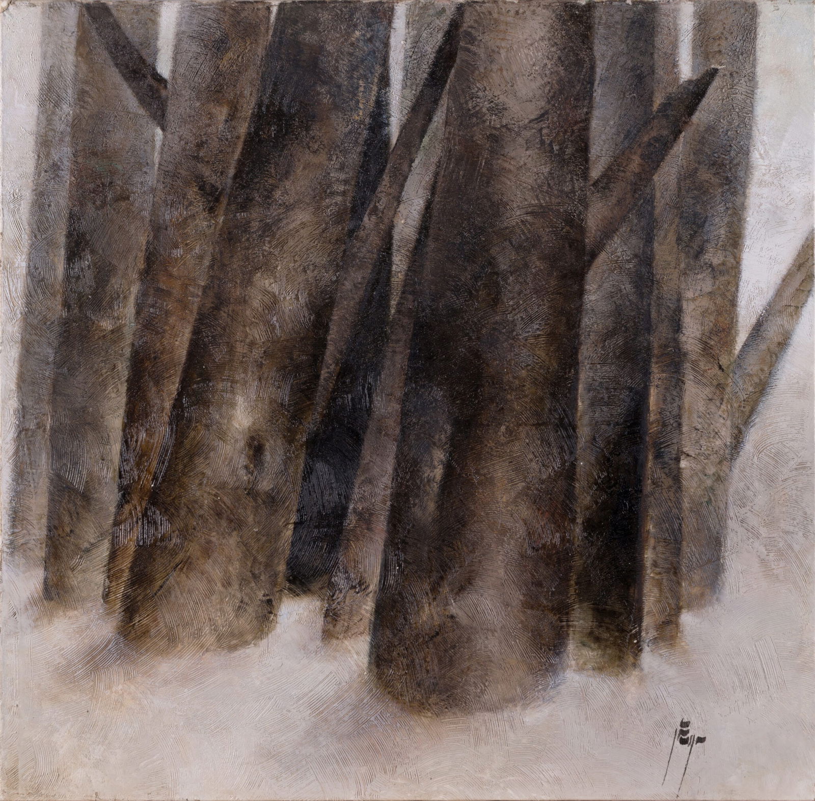 Sohrab Sepehri (1928-1980) - Untitled (from the Tree Trunk Series): Sohrab Sepehri (1928-1980) | Iran Untitled (from the Tree Trunk Series) Oil on Canvas Signed: Signed lower right with the artist’s calligraphic monogram. Dimensions: Artwork: 80 × 80 cm