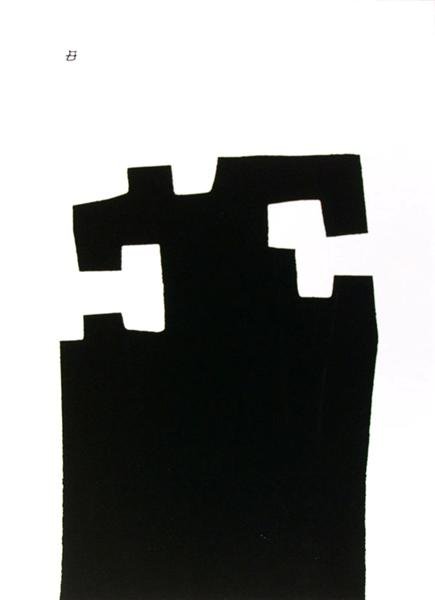 EDUARDO CHILLIDA (Spanish) Silkscreen: Eduardo Chillida (Spanish, b.1924). "Composition". Silkscreen. 1982. 14 15/16 x 11 in. (379 x 279 mm). Sheet Size: 14 15/16 x 11 in. (379 x 279 mm). [20704]