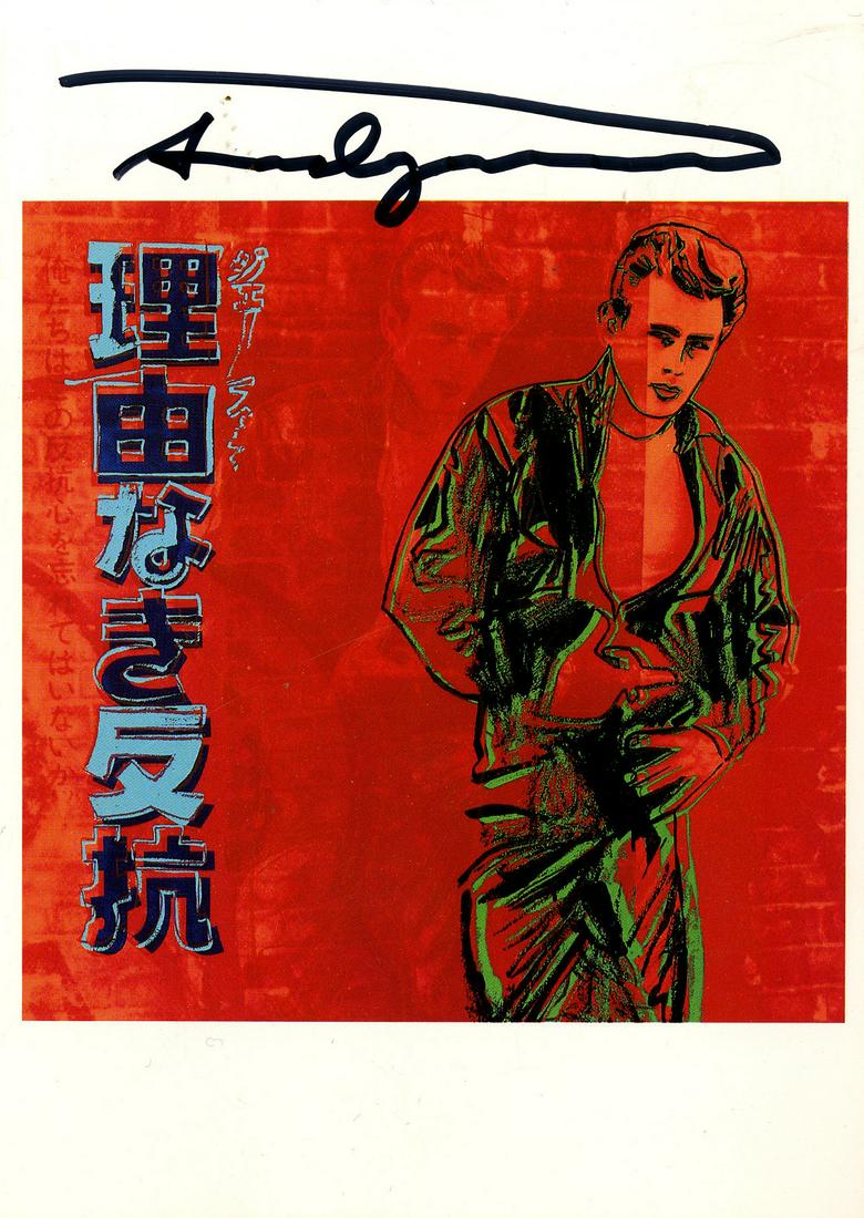 ANDY WARHOL - Rebel without a Cause [James Dean] - (1 of 2)
