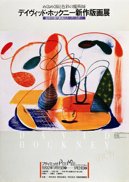 DAVID HOCKNEY - Color offset lithograph poster: David Hockney (British, b.1937). "David Hockney ["Table Flowable"]". Color offset lithograph poster. 1992. Signed with the initials and dated in orange crayon, lower right. Edition unknown, presumed s