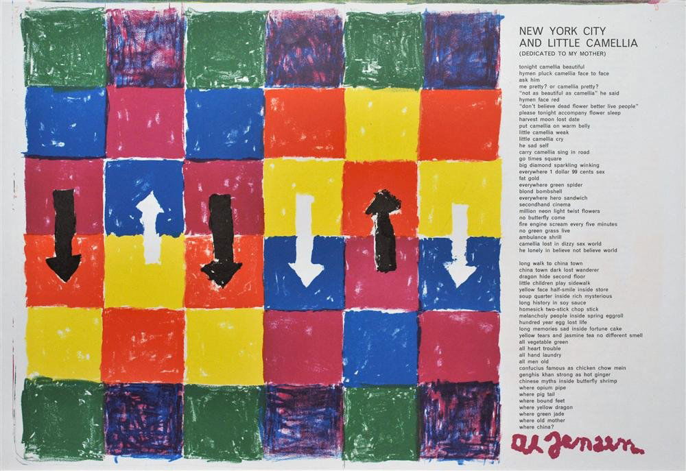 ALFRED JENSEN - Color lithograph: Alfred Jensen (Danish/American, 1903-1981). "Composition (8-9)". Color lithograph. 1963. Signed in the plate, lower right. Edition of 2,000. White wove paper. The full sheet. Fine impression with fres