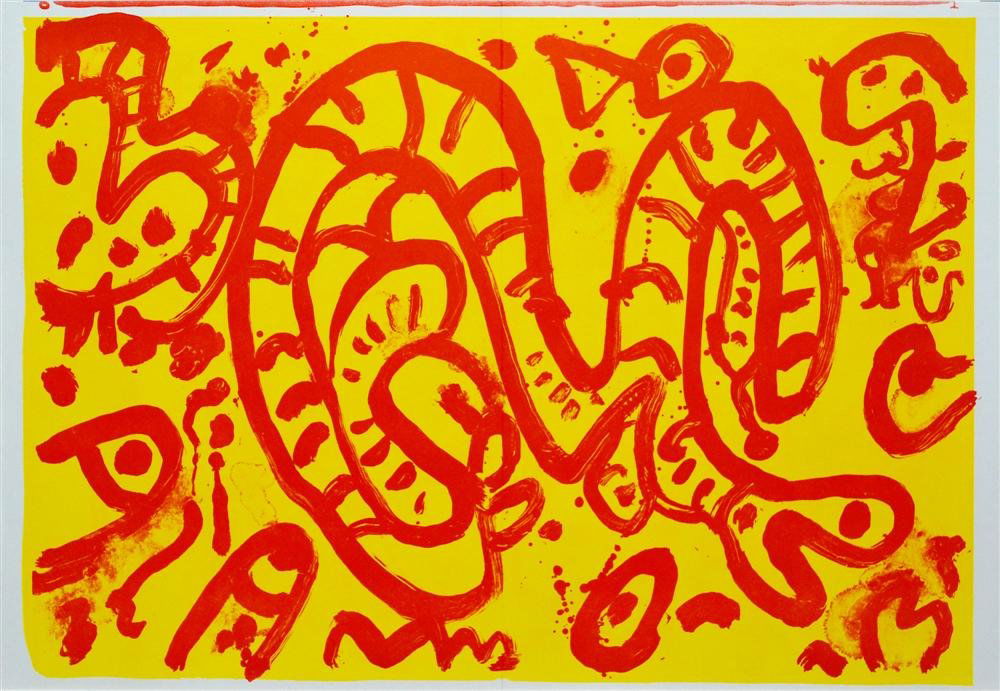 ALAN DAVIE - Color lithograph: Alan Davie (Scottish, b.1920). "Composition". Color lithograph. 1963. Edition of 2,000. White wove paper. The full sheet. Fine impression with fresh colors. Fine condition; centerfold as issued. For W