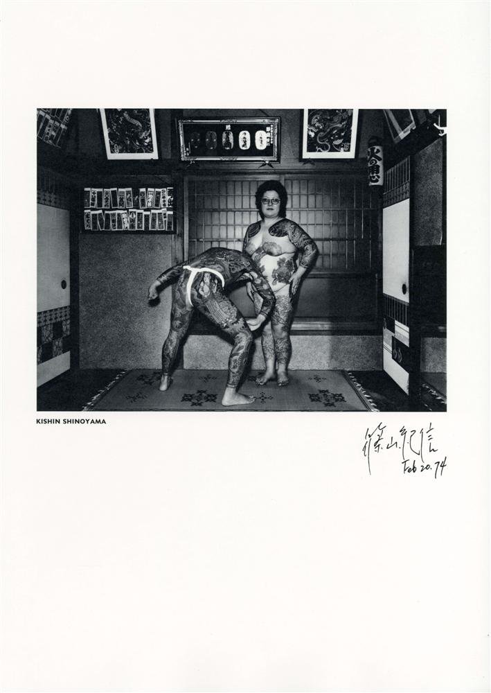 KISHIN SHINOYAMA - Vintage photogravure: Kishin Shinoyama (Japanese, b.1940). "House of Tattoo, Yokohama". Vintage photogravure. 1974. Printed 1974. Signed in the plate. Intended edition of 950 (of which all were printed?). White Bristol pap
