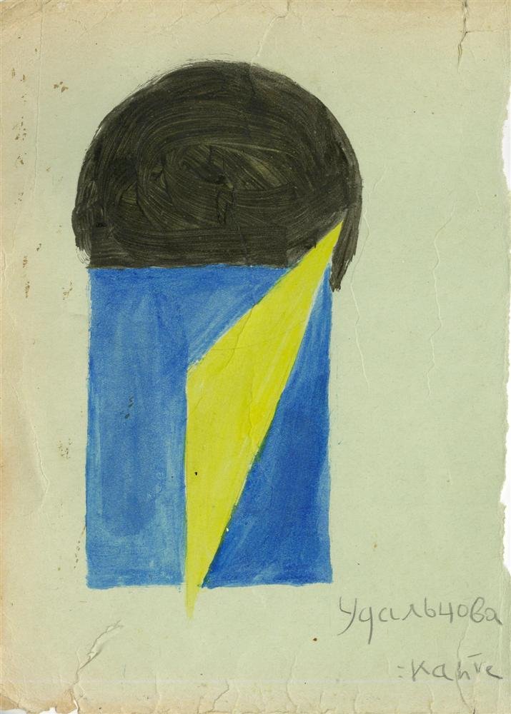 NADEZHDA UDALTSOVA - Gouache and watercolor (1 of 1)
