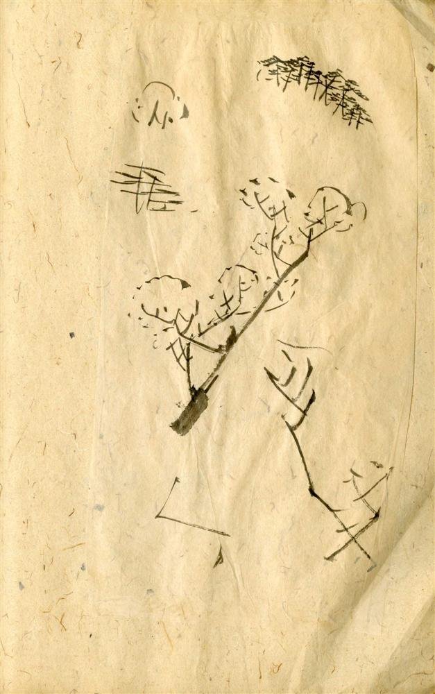 TSUKIOKA YOSHITOSHI - Pen and ink drawing (1 of 5)