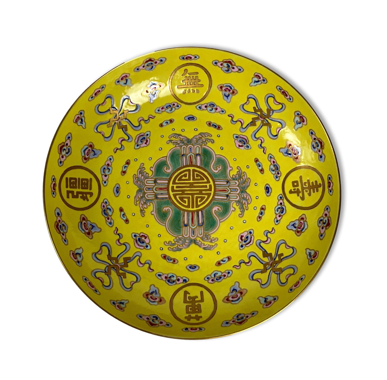 Chinese Yellow-Ground Famille Rose Dish, Guangxu Seal Mark (1 of 5)
