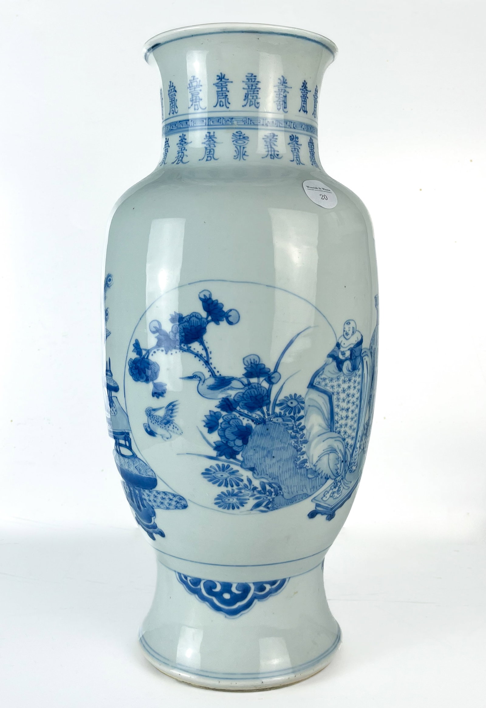 A CHINESE BLUE AND WHITE UNDERGLAZED VASE WITH ‘HUNDRED ANTIQUES' AND ELEPHANT, KANGXI PERIOD (1 of 17)