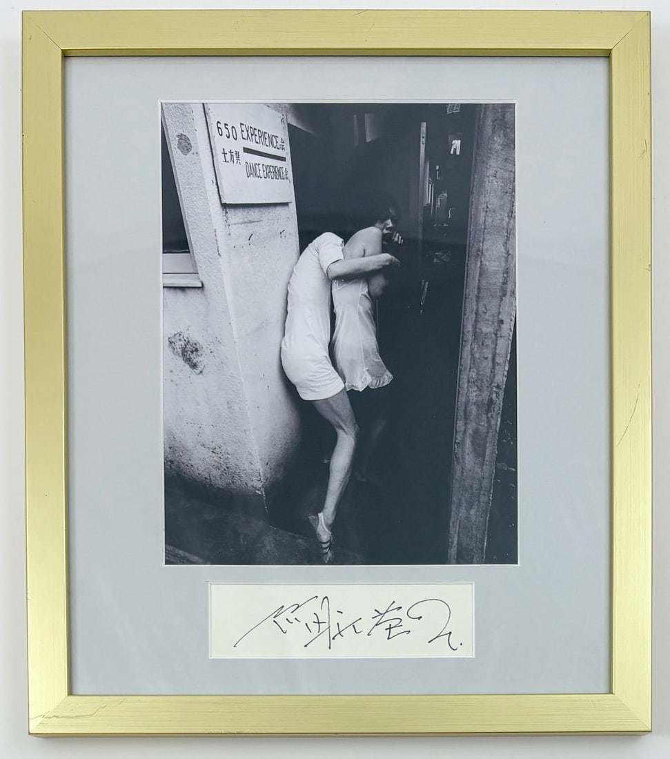 Eikoh Hosoe - Kamaitachi #1, 1965 (Hand Signed) (1 of 5)