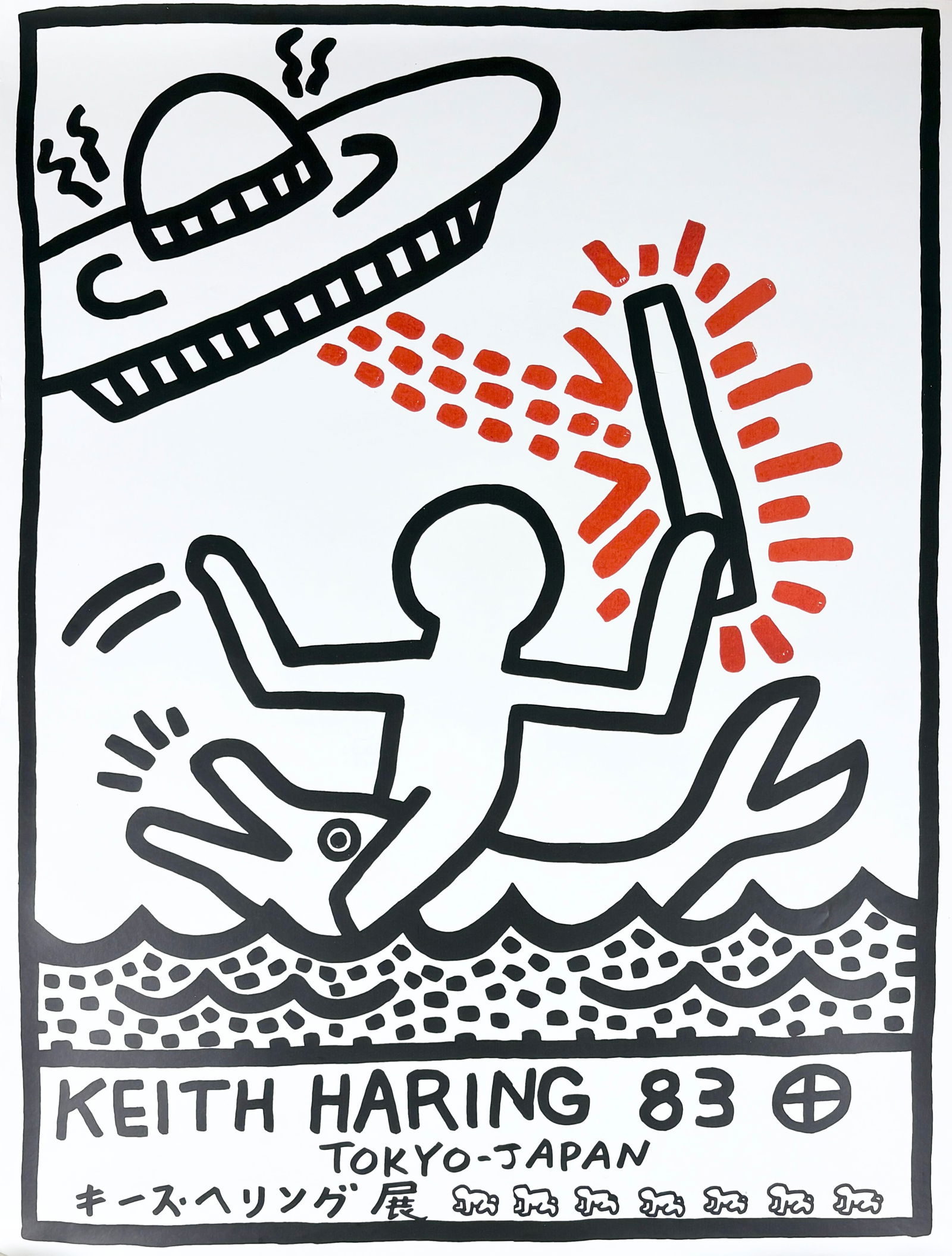 Keith Haring - Gallery Poster (1 of 12)