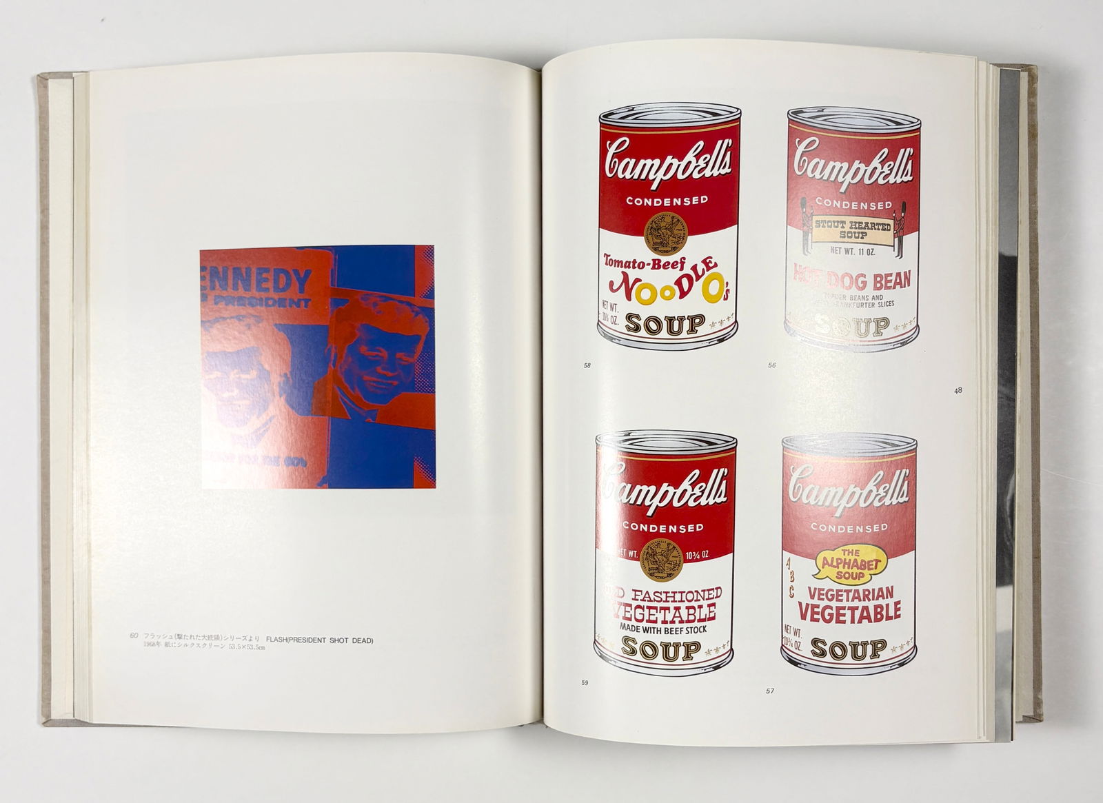 Andy Warhol - Kiku, Silkscreen - 5