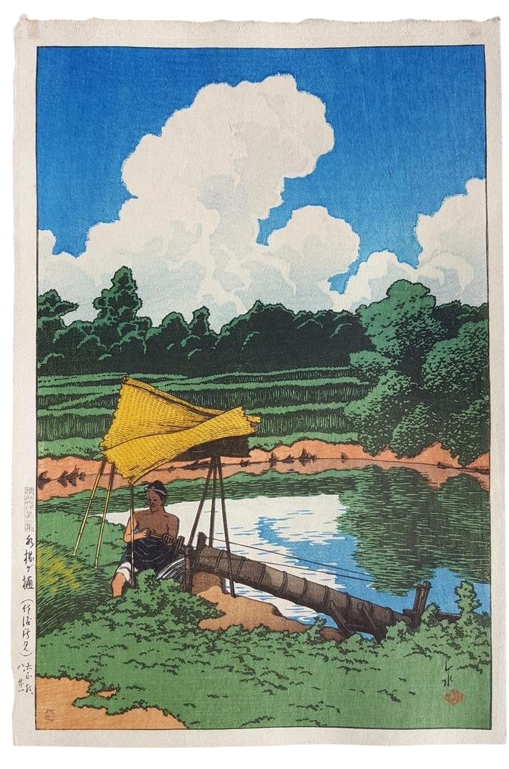 Kawase Hasui - A Scene in Sado (A Water Conduit), 1921 Japanese Woodblock Print: Kawase Hasui (1883–1957) A Scene in Sado (A Water Conduit) 1921 color woodblock print on paper oban format; sheet approx. 15 1/8 x 9 5/8 inches This Japanese woodblock print depicts a rural irrigati