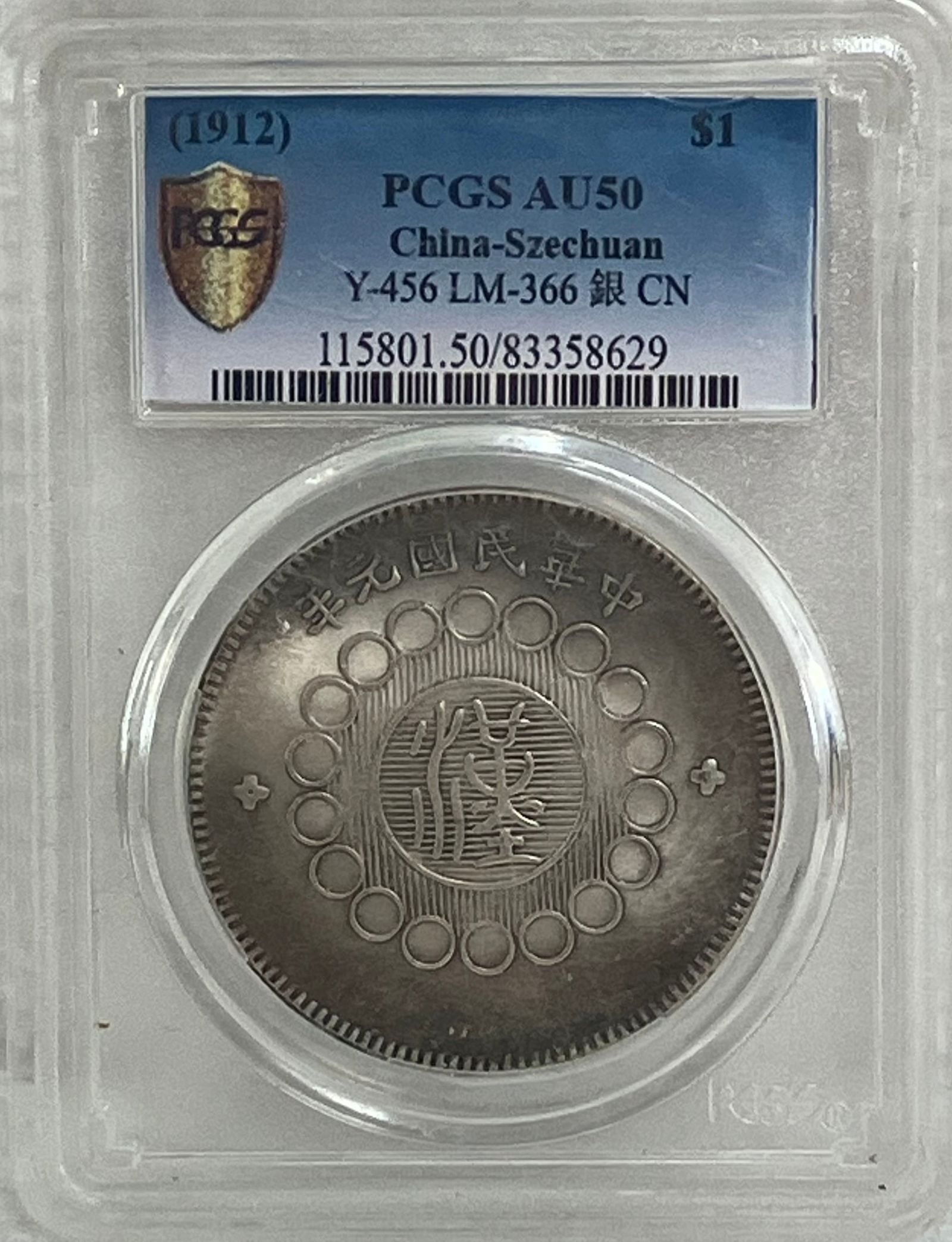 Graded 2014-P One Ounce .999 Fine Silver Australian Dollar - Wedge Tailed Eagle - MS70 by PCGS (1 of 3)