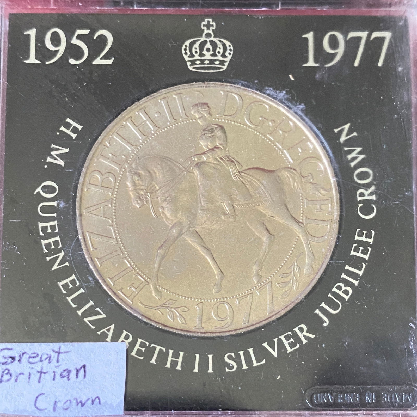 H.M. Queen Elizabeth II Silver Jubilee Crown (1 of 3)