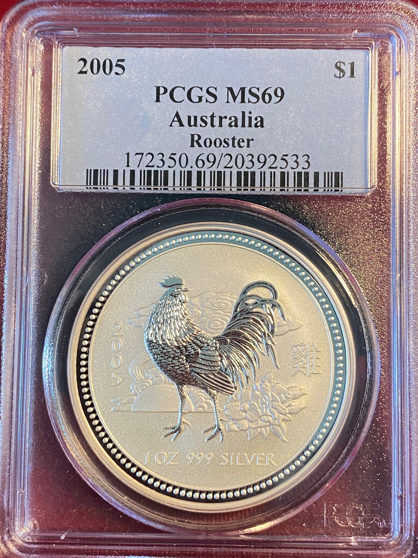 Graded 2005 Australia One Ounce .999 Fine Silver Dollar Coin - Year of the Rooster - MS69 by PCGS: Graded 2005 Australia One Ounce .999 Fine Silver Dollar Coin - Year of the Rooster - MS69 by PCGS