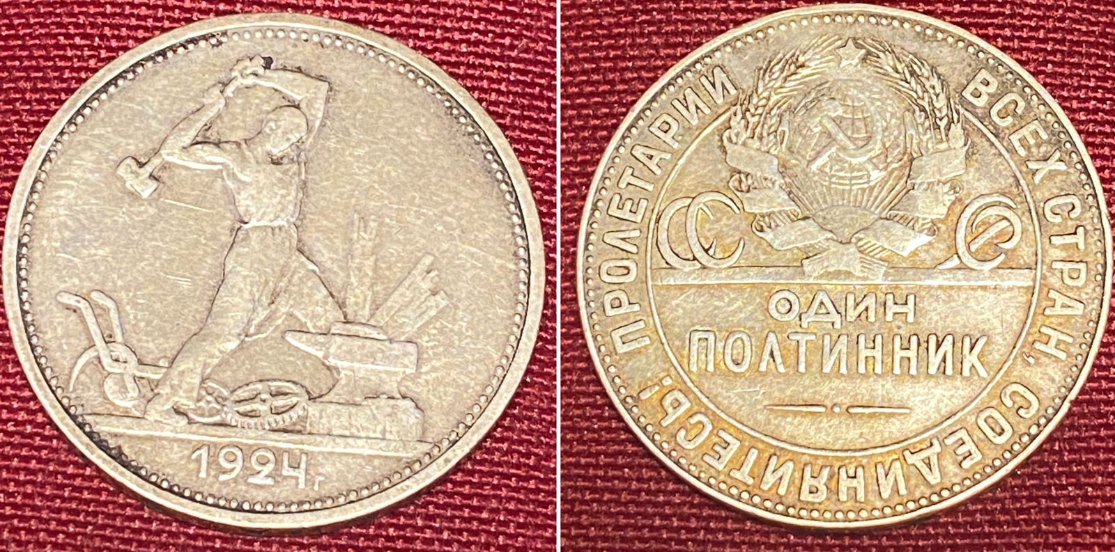 1924 Soviet Union 50 Kopeks Silver Coin (1 of 4)