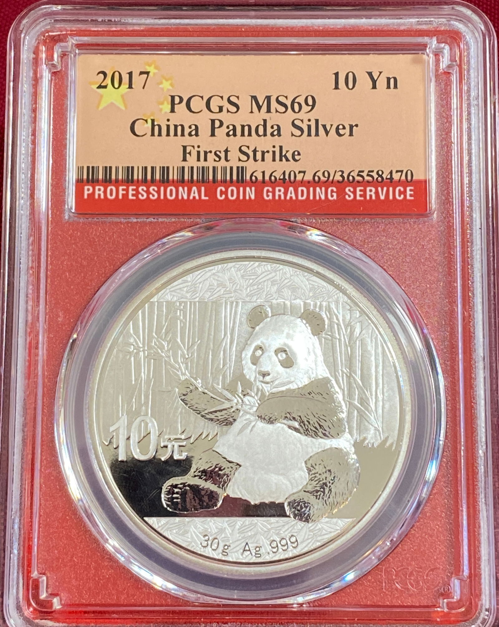 Graded 2017 China One Ounce .999 Fine Silver - Panda 10YN - First Strike - MS69 by PCGS: Graded 2017 China One Ounce .999 Fine Silver - Panda 10YN - First Strike - MS69 by PCGS