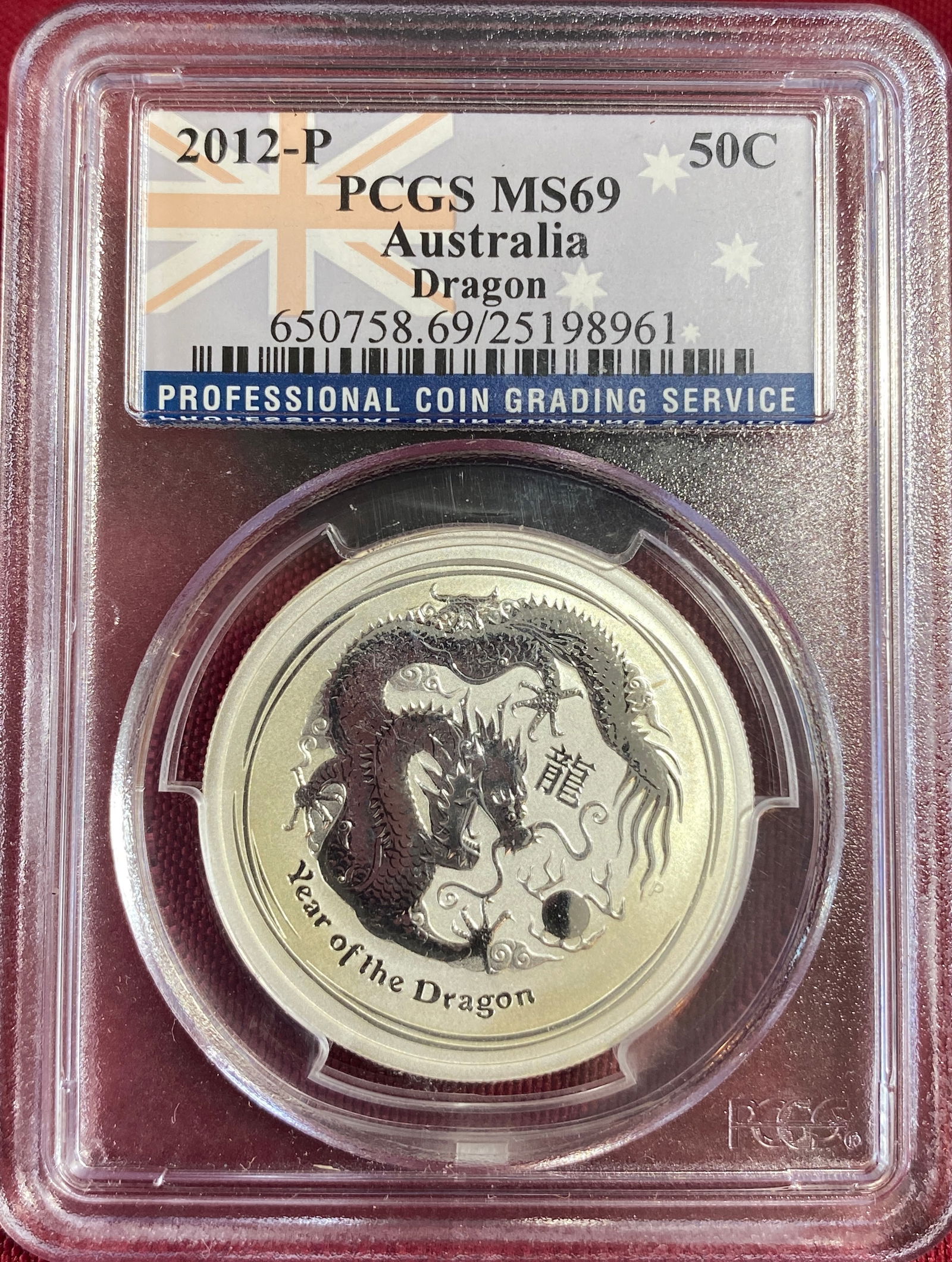 Graded 2012-P Australia 1/2 Ounce .999 Fine Silver - Dragon - MS69 by PCGS: Graded 2012-P Australia 1/2 Ounce .999 Fine Silver - Dragon - MS69 by PCGS