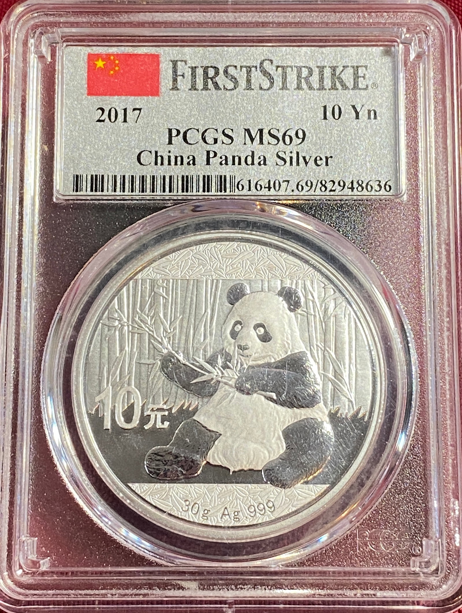 Graded 2017 China One Ounce .999 Fine Silver - Panda 10YN - First Strike - MS69 by PCGS: Graded 2017 China One Ounce .999 Fine Silver - Panda 10YN - First Strike - MS69 by PCGS