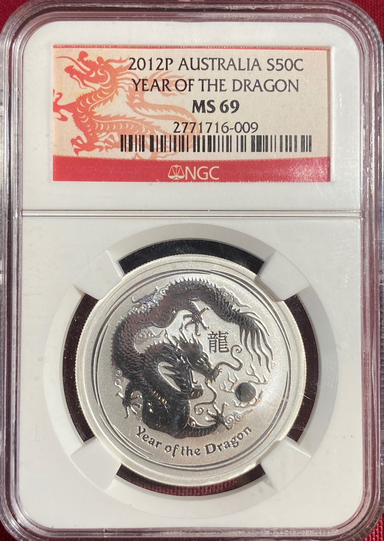 Graded 2012-P Australia 1/2 Ounce .999 Fine Silver - Dragon - MS69 by PCGS: Graded 2012-P Australia 1/2 Ounce .999 Fine Silver - Dragon - MS69 by PCGS