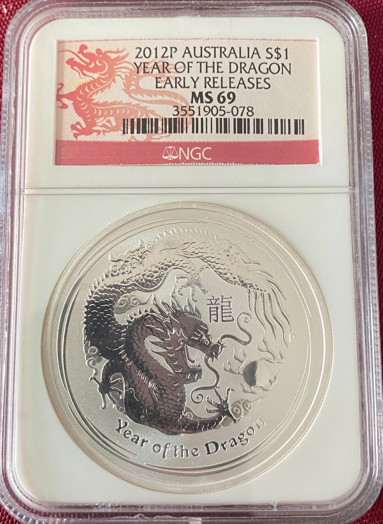 Graded 2012-P Australia One Ounce .999 Fine Silver - Dragon - Early Releases - MS69 by NGC: Graded 2012-P Australia One Ounce .999 Fine Silver - Dragon - Early Releases - MS69 by NGC