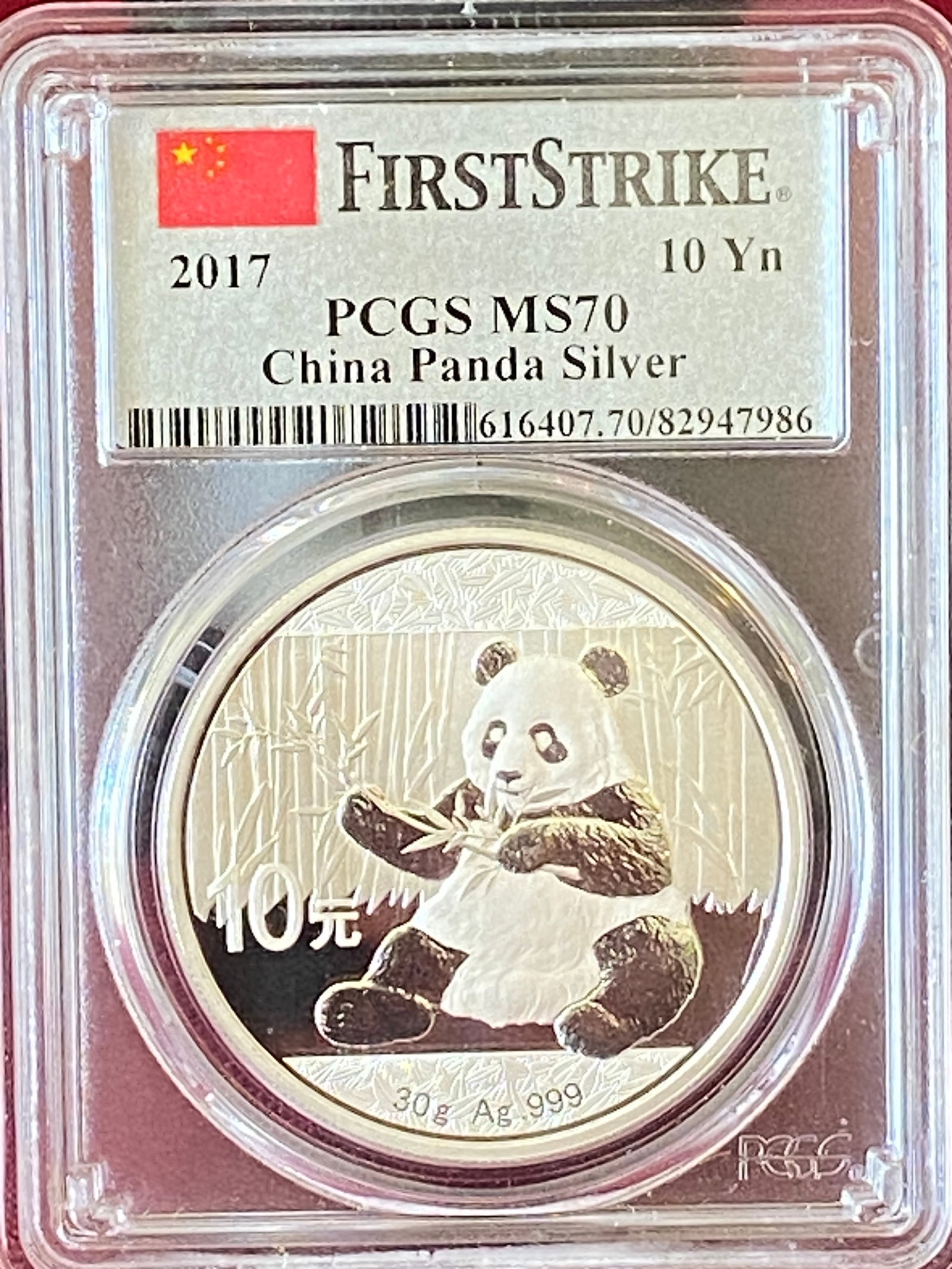 Graded 2017 China One Ounce .999 Fine Silver Panda 10 Yen Coin - First Strike - MS70 by PCGS (1 of 3)
