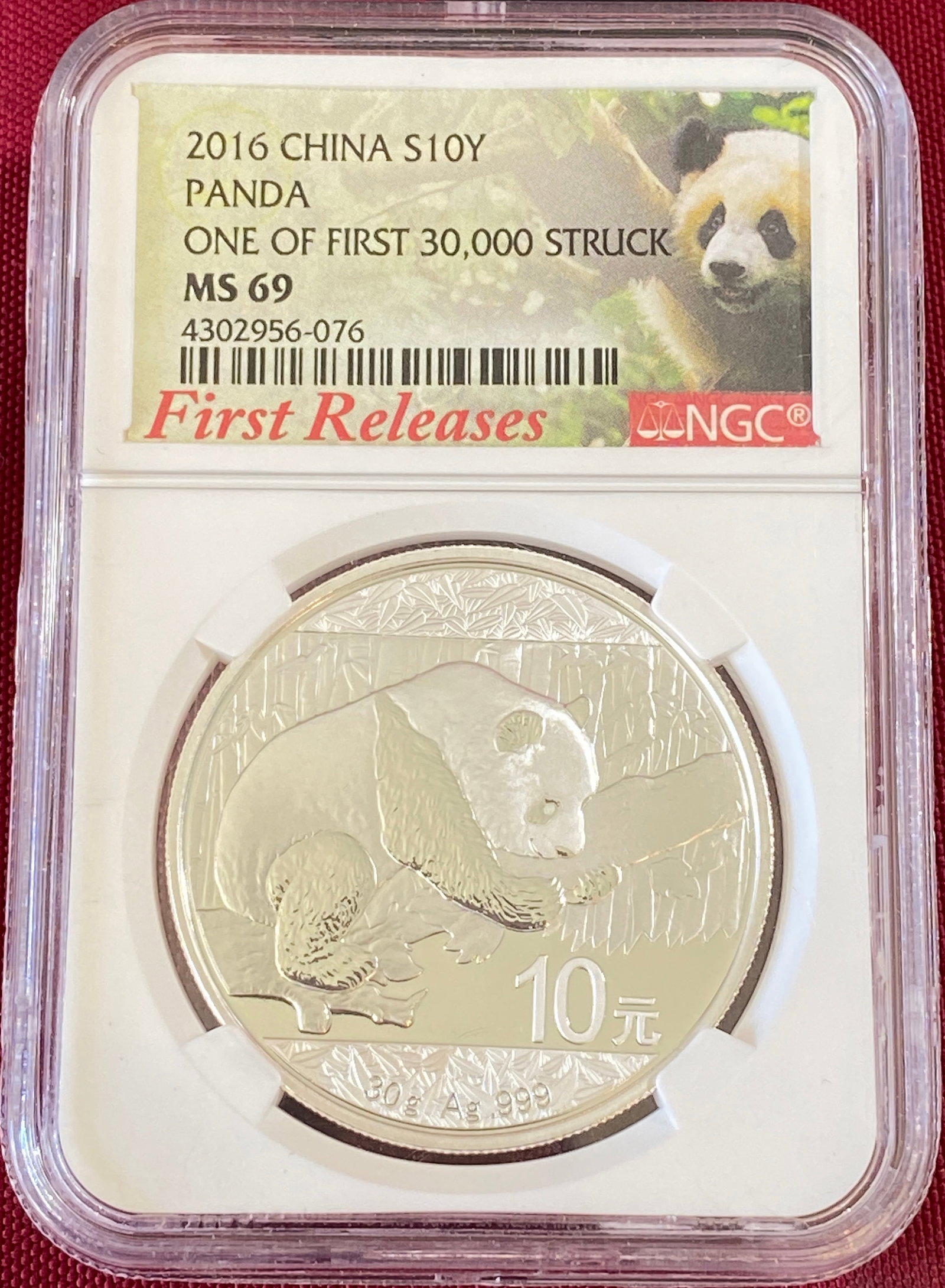 Graded 2016 China One Ounce .999 Fine Silver Panda 10 Yen Coin - First Releases - One of First (1 of 3)