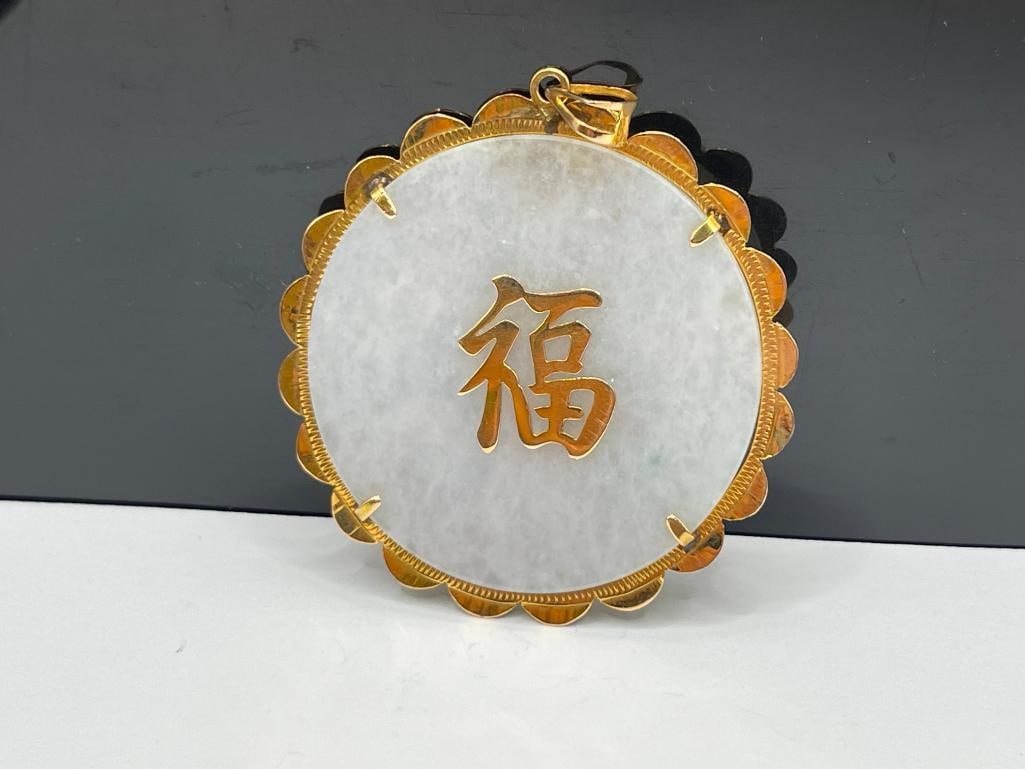 STUNNING 14K YELLOW GOLD CHINESE GOOD FORTUNE PENDANT FEATURING WHITE JADE, RUBIES, OPALS, AND LA... - 6