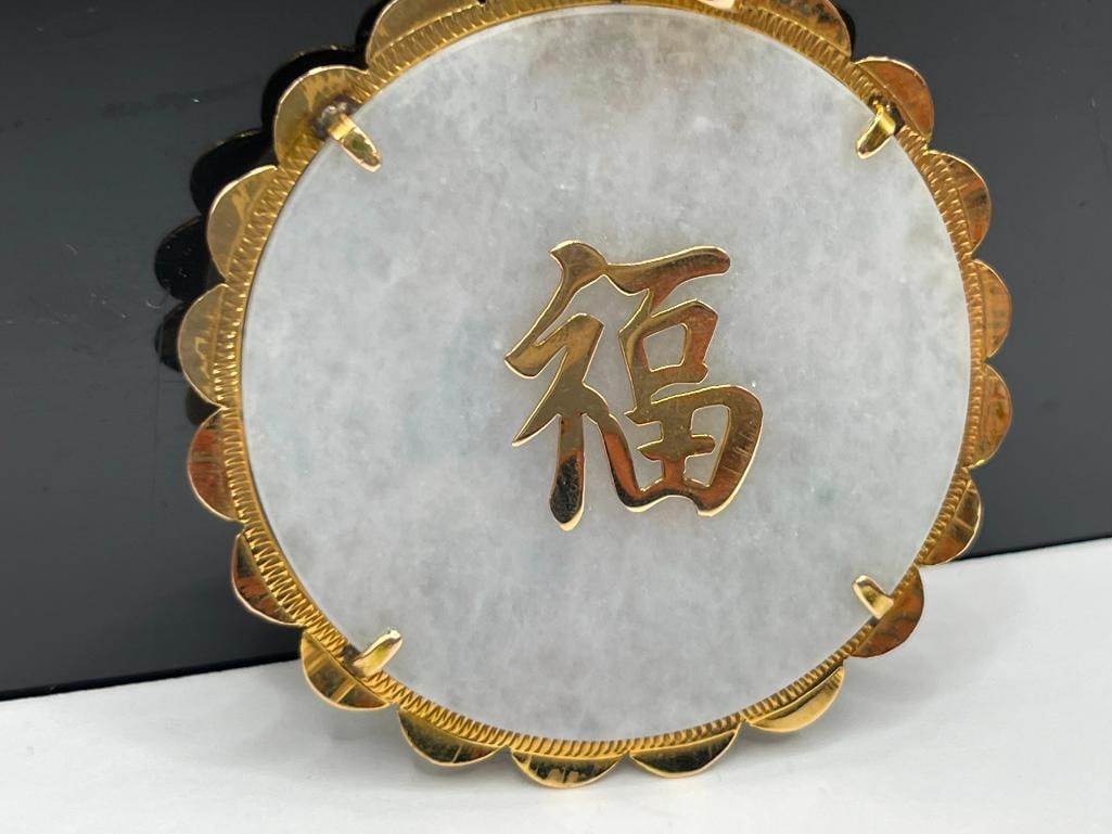 STUNNING 14K YELLOW GOLD CHINESE GOOD FORTUNE PENDANT FEATURING WHITE JADE, RUBIES, OPALS, AND LA... - 7