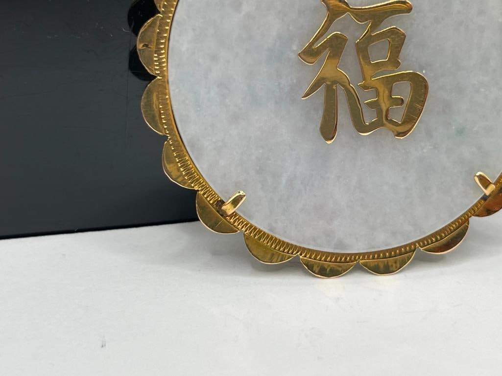 STUNNING 14K YELLOW GOLD CHINESE GOOD FORTUNE PENDANT FEATURING WHITE JADE, RUBIES, OPALS, AND LA... - 8