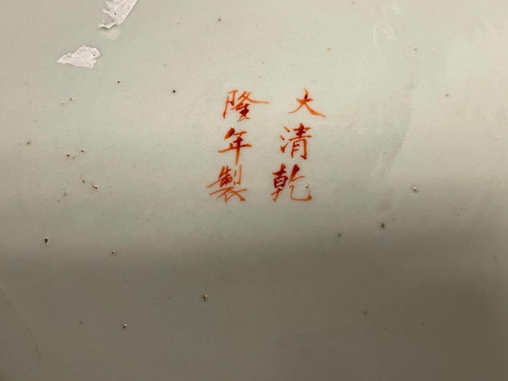 19TH CENTURY QING GUANGXU PERIOD CHINESE PORCELAIN BOWL WITH FIVE-CLAWED DRAGONS AND FLAMING PEARL - 10