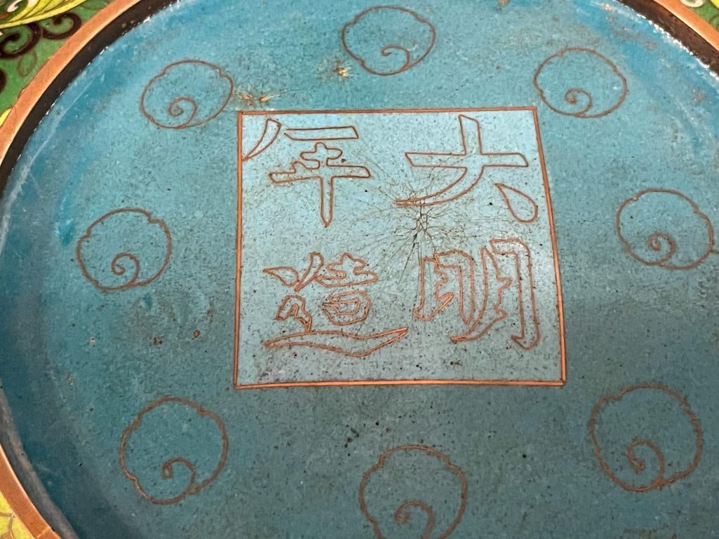 19TH CENTURY CHINESE QING DYNASTY TONGZHI CLOISONNE ENAMELED BRUSH BOWL ON COPPER WITH FLOWERS - 7