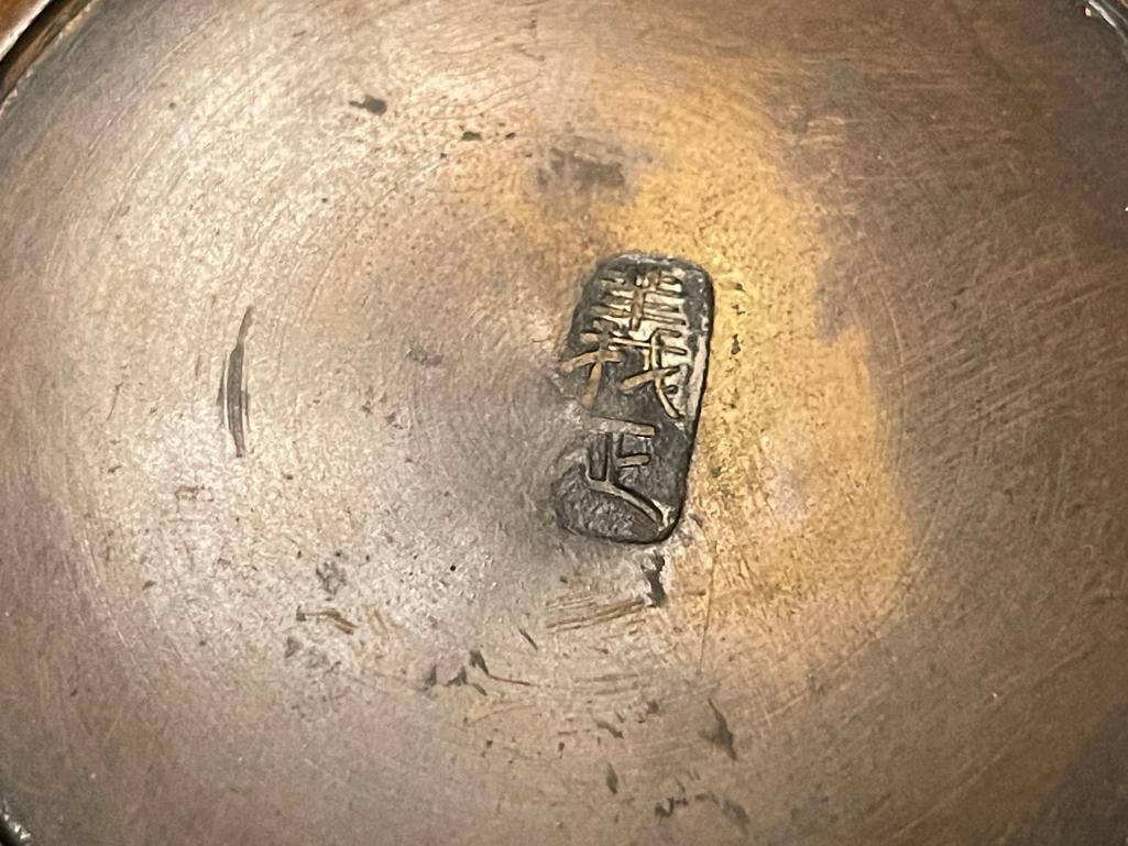 20TH CENTURY CHINESE BRONZE THREE-FOOTED CENSER / INCENSE BURNER MARKED ON THE BOTTOM - 11