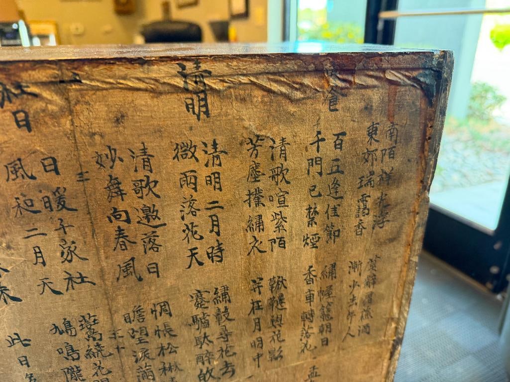 EARLY 20TH CENTURY KOREAN APOTHECARY / MEDICINE CABINET - 16