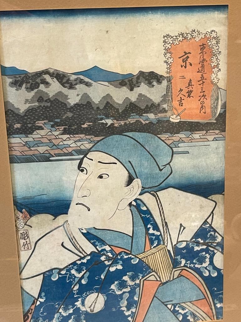 KUNISADA / UTAGAWA TOYOKUNI III JAPANESE UKIYO-E ARTIST WOODBLOCK PRINTS EDO PERIOD CIRCA 1603-1868 - 14