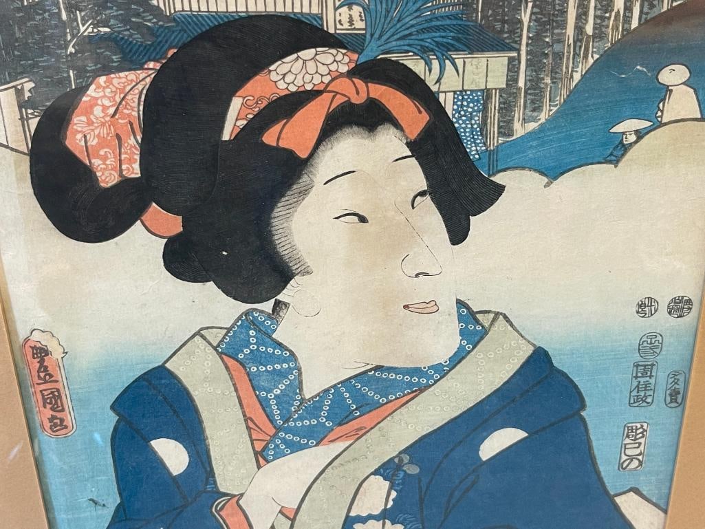KUNISADA / UTAGAWA TOYOKUNI III JAPANESE UKIYO-E ARTIST WOODBLOCK PRINTS EDO PERIOD CIRCA 1603-1868 - 5