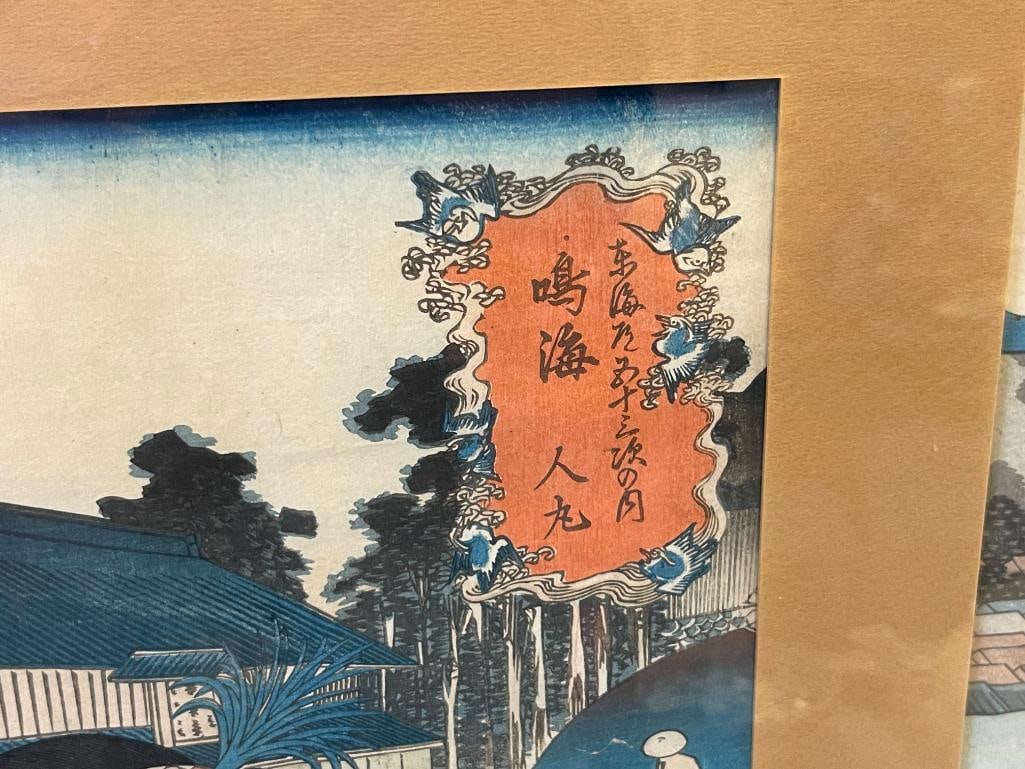 KUNISADA / UTAGAWA TOYOKUNI III JAPANESE UKIYO-E ARTIST WOODBLOCK PRINTS EDO PERIOD CIRCA 1603-1868 - 6