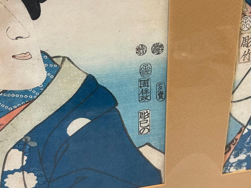 KUNISADA / UTAGAWA TOYOKUNI III JAPANESE UKIYO-E ARTIST WOODBLOCK PRINTS EDO PERIOD CIRCA 1603-1868 - 7